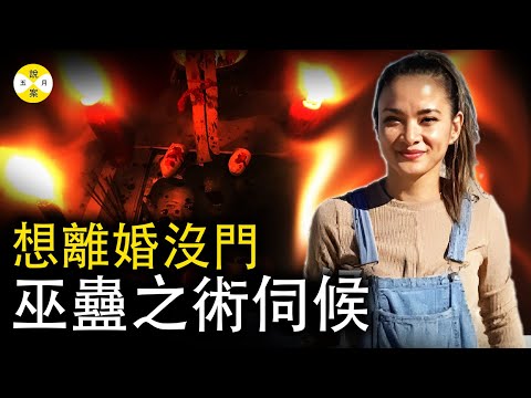 美國海軍基地女高層在家中離奇失蹤 生死未卜家人苦尋三年不見蹤跡 丈夫手機裡的一張照片釋出真相#真实案件#真相#悬疑 #奇聞 #推理 #五月說案