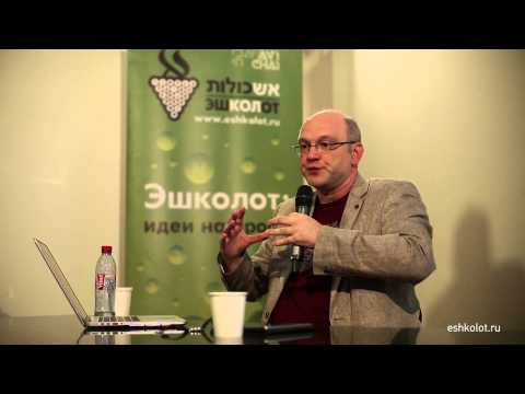 Виктор Сонькин. Иудейские древности Рима