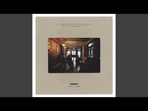 给我加点冰(Coffee Dream) (录音室版)