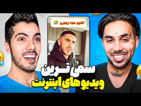 Explore x PUTAK 🤣 سمی ترین پست های اینستاگرام با پوتک