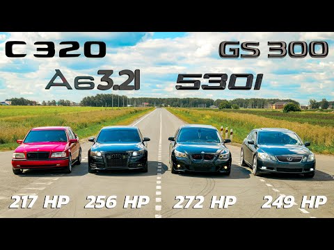 BMW 530i против Mercedes C32 vs Lexus GS300 vs Audi A6 3.2 как надо