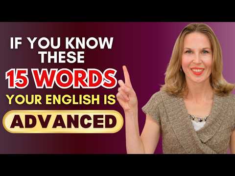 If you know these 15 WORDS, your English is ADVANCED!