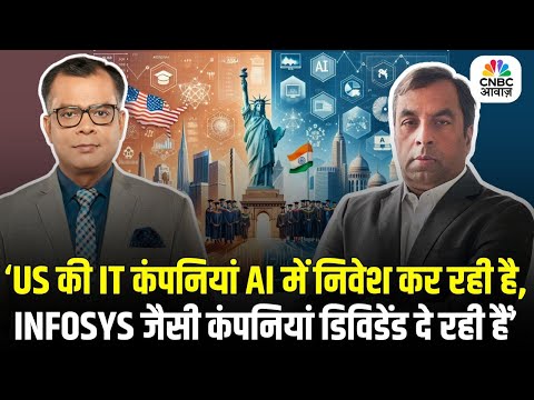 US IT Companies Investing in AI, Infosys Giving Dividends – Market Outlook with Ajay Srivastava