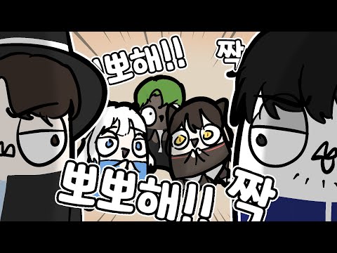 대화하기 힘든 친구들이구만