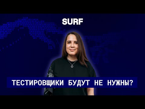 Shift-left approach and auto-generation of autotests