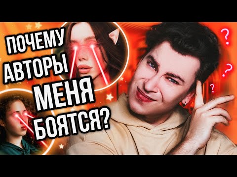 ПОЧЕМУ АВТОРЫ БОЯТСЯ МОИХ ОБЗОРОВ? (моя любимая клоунада)🤡📚 ПОДСТАВА В КНИЖНОМ ТИК ТОКЕ (это ор!)
