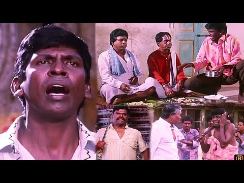 எந்த மானம் கெட்ட பைத்தியக்கார நாய் இலைய இப்படி திருப்பி போட்டது? ஏன்யா யோவ் அறிவு இல்லையா #Vadivelu