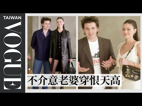 布魯克林&妮寇拉的夫妻 #一週OOTD:配戴彼此送的禮物一起出門、這套穿著讓妮寇拉甜喊:「我老公最帥」|一週OOTD|Vogue Taiwan