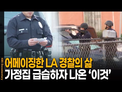 "Ugh, this again..." Just in case, I conducted a surprise inspection of a home | KBS 20120215 bro...