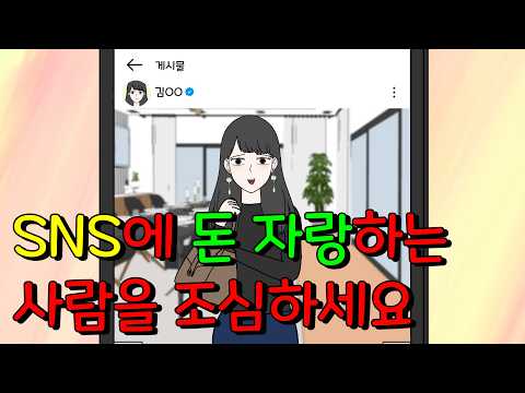 Delivery jobs you should never do