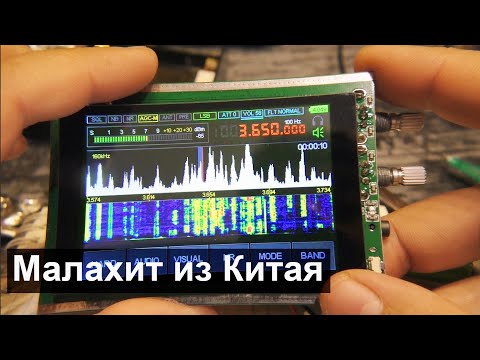 Chinese Malachite: We sew, treat, and compare