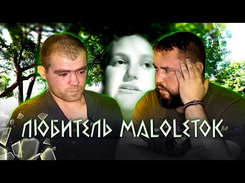 ПЬЯНЬЧУZHKA СОБЛAZNIL DЕВОЧКУ и ПРИШЛОСЬ ЖЕНИТЬСЯ| СОЦ ОПЕКА мне YГРОЖАЛА