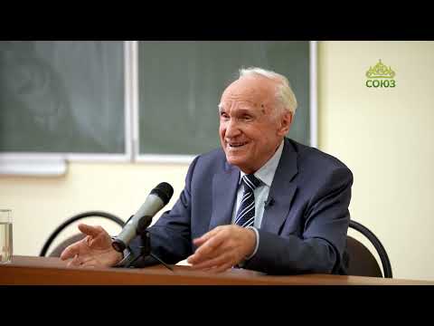 Профессор А.И. Осипов. Насколько предрешена жизнь человека. Часть 1