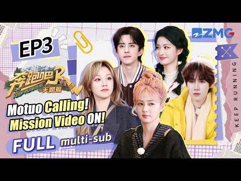 YUQI & Ao Ruipeng team up and SLAY the acting game! | Keep Running EP03 ENG SUB