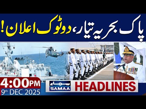 Naval Chief Pays Tribute | Pakistan Navy Ready | 4 PM News Headlines | 9 Dec 2025 | SAMAA TV