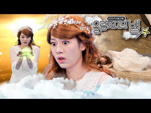 프시케의 시련｜간절히 바라면 이루어진다｜🏛️그리스 로마 신화｜💫올림포스의 별｜신화｜전설｜[EBS놀이터]