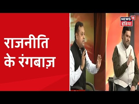 Sambit Patra और Gourav Vallabh की दोस्ती वाली डिबेट | Holi  Adhiveshan |