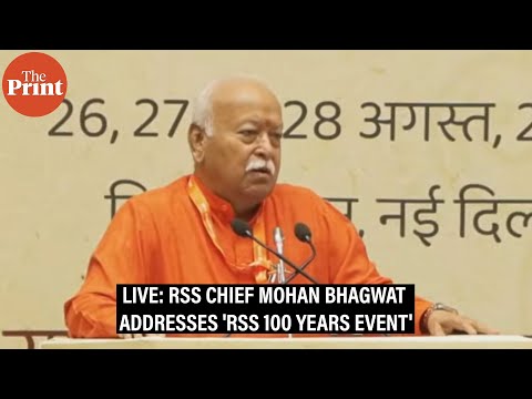 : RSS chief Mohan Bhagwat addresses 'RSS 100 Years event'