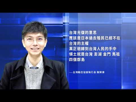 四中全會後 北京出現大幅反共標語；川習會倒數 外界關注多個焦點議題； 中共設台灣光復紀念日 國民黨嗆聲｜ #中國禁聞 10月26日完整版  #新唐人