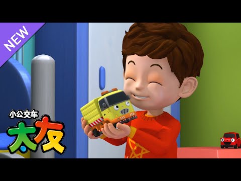 太友剧场儿歌第2季 第7集~第9集 | Tayo Sing Along Show 2 Chinese | 小巴士TAYO | 小公交車太友士TAYO