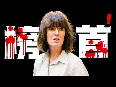 一口气看完2025年最新悬疑美剧《荒境狂途》万字精讲网飞官方Top10榜首,77个国家当日最热剧集之一！