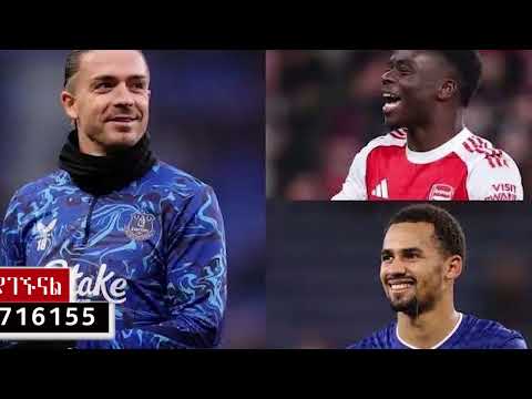 ስፖርት ዜና 19 Dec 2025 አርብ | Updated Sport News