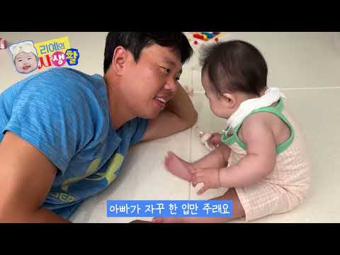 돌잔치 성장동영상