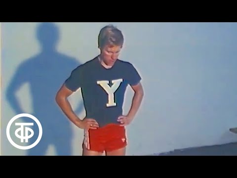 Возвращение Владимира Сальникова. Передача посвящена чемпиону мира по плаванию (1986)