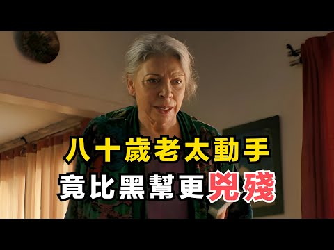 男孩到輔導班學習鋼琴，被老師迷暈捆綁，用捶子敲碎三條腿！一口氣看完西班牙懸疑驚悚劇《雙墳》！