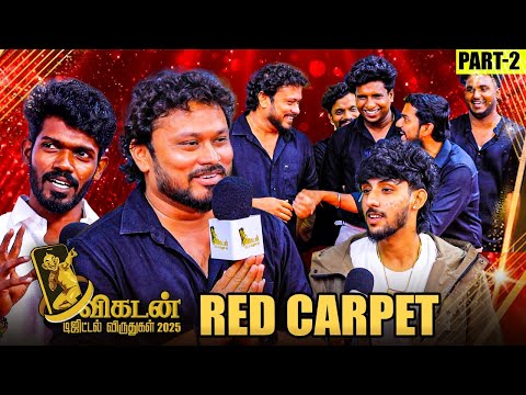 Vikatan Digital Awards 2025 Redcarpet Part 2 | VJ Siddhu, Harshath Khan | Vaheesan, Madrasi Guru