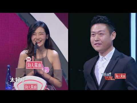 非诚勿扰 完整版 最完美身材男嘉宾 女神变迷妹 姜振宇大呼羡慕 171230