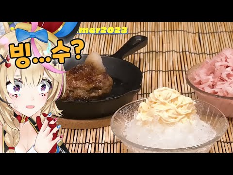 나만 아니면 돼에에에에에!! [ 홀로라이브 / 모모스즈 네네 / 오마루 폴카 / 시시로 보탄 / 유키하나 라미 ]