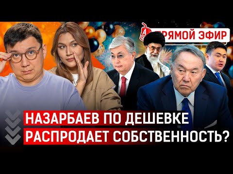 Казахстан — первый по росту цен? Фермер надоил 50 лямов из госбюджета?