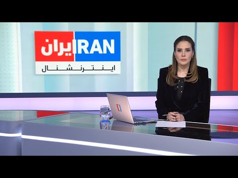 اخبار شبانگاهی | شنبه ۱ آذر