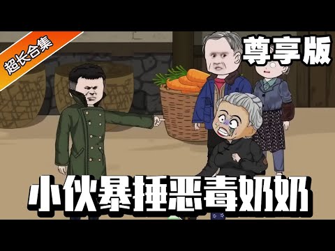 🔥AHAO'S SURVIVAL RESTART: THE 1960S EDITION🔥 A YOUNG MAN IS REBORN IN THE 1960S AND HIS