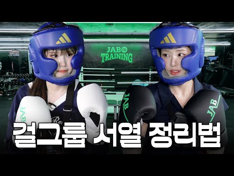 Don't worry, everyone. It's really safe l ???: Oh, my head...