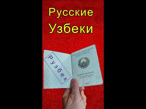 Russians of Uzbekistan, who are they?