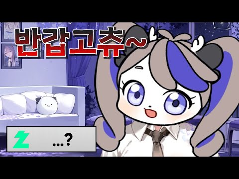 1700살 먹고 아동 애니메이션에 빠진 칸나