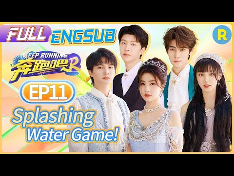Splashing water game is so exciting! 👏 | Keep Running S12 EP11 Refined Ver.