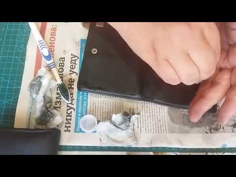 КАК ПОЧИСТИТЬ КОШЕЛЬКИ ,РЕМЕШКИ ДЛЯ ЧАСОВ, РЕМНИ, СУМКИ ИЗ КОЖИ