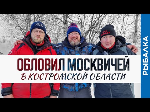 Поймал больше всех на НЕЗНАКОМОМ водоёме!