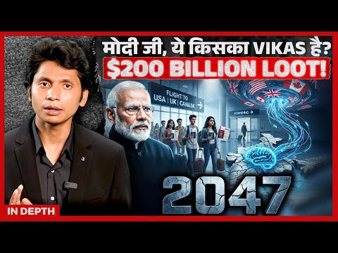 THIS WILL SHOCK YOU | मोदी Era का सबसे साइलेंट खतरा!