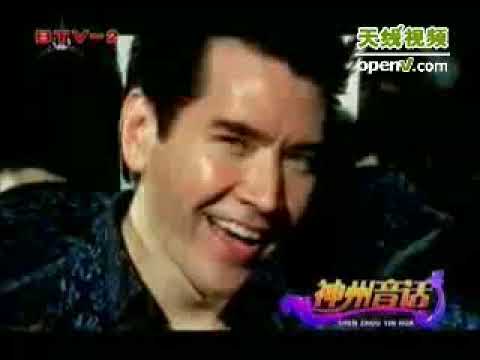 2008 神州音话：费翔(Fei Xiang) Kris Phillips