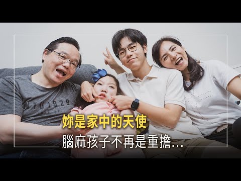 《遇見天使心》女兒出生就重度腦麻癱瘓…為求奇蹟發生，他們嘗試各種早療復健，但女兒始終無法「正常」!!心力交瘁的他們竟在一次旅程中，看見女兒的笑容，發現幸福和悲痛原來可以共存！│王聖儒 劉淑慧 生命見證