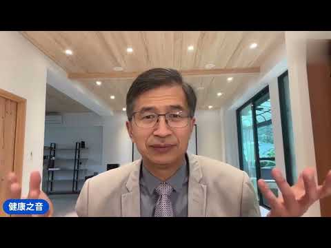 健康之音直播：長新冠或打了苗苗之後體力衰退，要怎樣恢復健康？