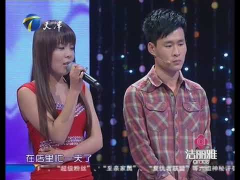【FULL】男子与准丈母娘台上对峙 丈母娘各种看不上  20130530【爱情保卫战官方超清】涂磊