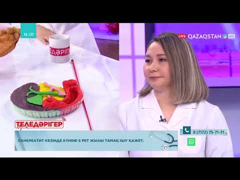 «Теледәрігер». Панкреатитті емдемесе...