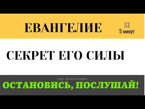 The Secret of St. Nicholas the Wonderworker Why God Calls the Poor Happy Luke 6