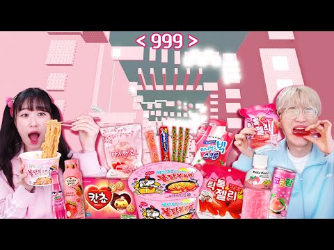 틱톡젤리 vs 로제불닭!? 핑크색 먹방 인기 TOP 1위는!? [점프맵체크]