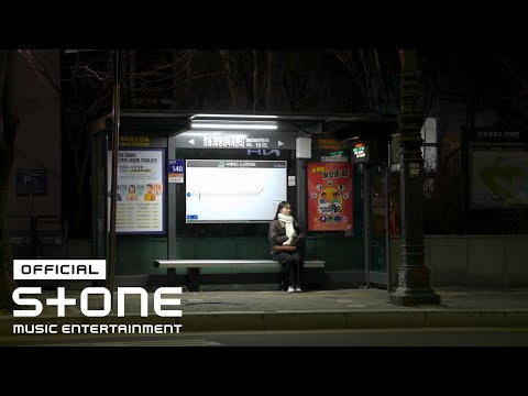 조범진 (JOBEOMJIN) - 살아간다는 건 (Life Is) MV Teaser